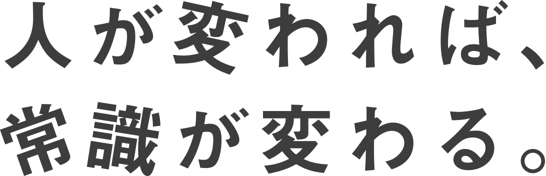 株式会社アーヌエヌエ