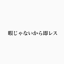 YELL♬あなたへの応援歌♬2022Track.9 『すぎさくしゃちょーの日々是雑感　～即レス習慣で心地よいコミュニケーションを～』