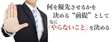 YELL♬あなたへの応援歌♬2022Track.10 『すぎさくしゃちょーの日々是雑感　～やらないことを決める、時間は自分で作るもの～』