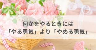 YELL～あなたへの応援歌～2023Track♪9 『すぎさくしゃちょーの日々是雑感　～アラ還オヤジの覚悟の撤退と新たなる野望～』