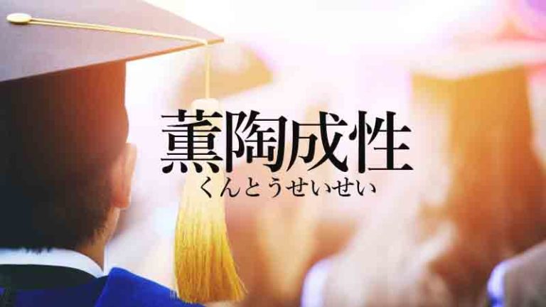 YELL～あなたへの応援歌～2023Track♪12 『アーヌエヌエはじめまして物語～起業の夢、企業の使命を忘れない③～』