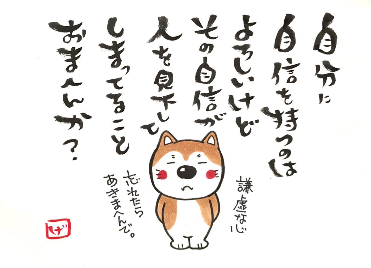 YELL～あなたへの応援歌～2024Track♪12 『なぜあなたは売れないのか！？Chapter③～謙虚に振舞うこと忘れていませんか～』
