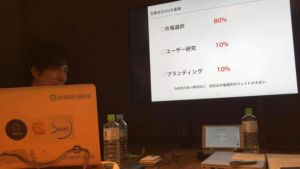 浜松町ビジネススクールDAY2が修了、津崎さんの刺激のシャワーに参加者驚愕