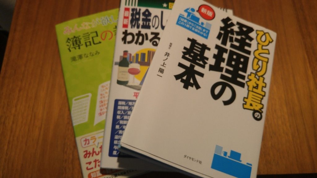 プロデュース業の醍醐味と数字の醍醐味は似て非なるもの！？