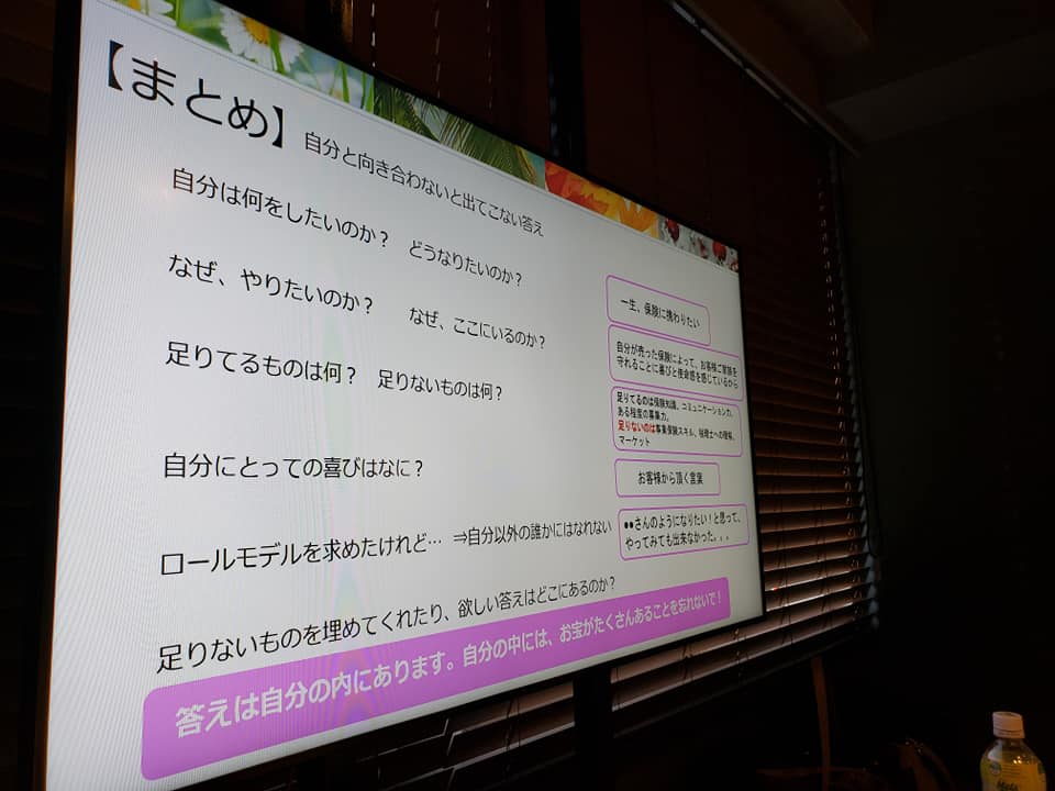 いよいよ残りもあと三回、ハマビジは益々盛り上がってDAY⑨修了です