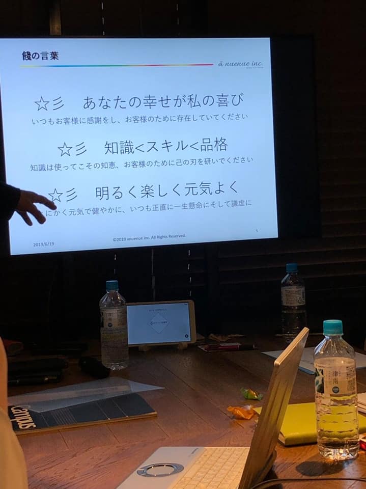 半年間塾生と一緒に走りました。 浜松町ビジネススクール、全12回これにて修了。